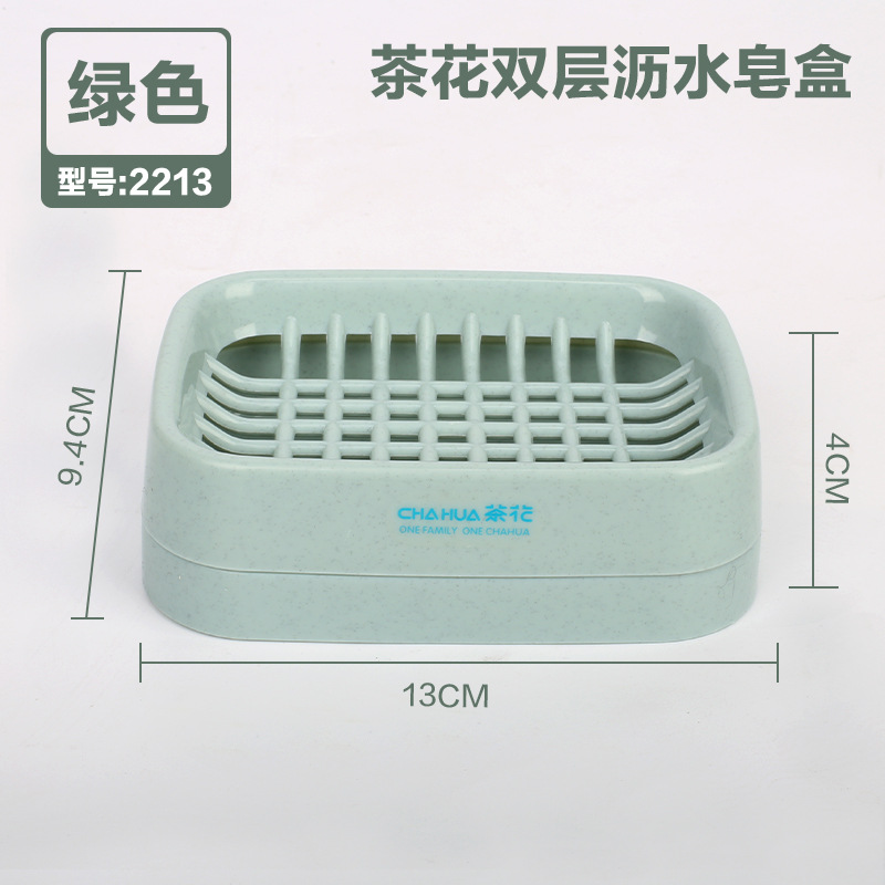 Camellia Soap Dish Drain Box Creative with Cover Travel Rack Bathroom Double Layer Plastic Soap Box 2213 in Stock Wholesale