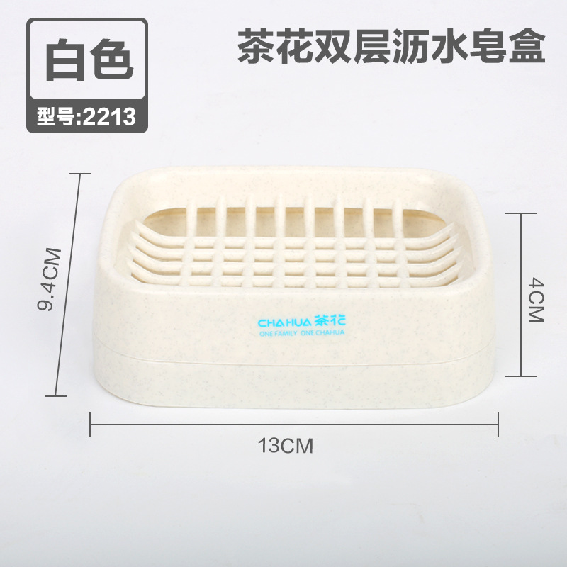 Camellia Soap Dish Drain Box Creative with Cover Travel Rack Bathroom Double Layer Plastic Soap Box 2213 in Stock Wholesale