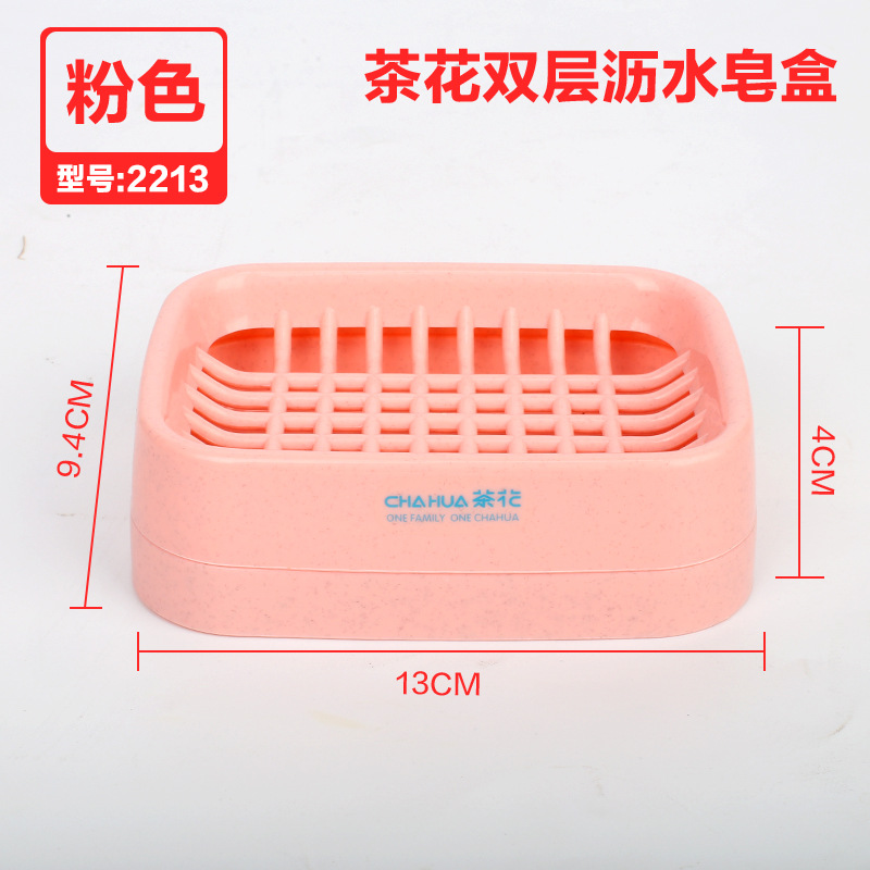 Camellia Soap Dish Drain Box Creative with Cover Travel Rack Bathroom Double Layer Plastic Soap Box 2213 in Stock Wholesale