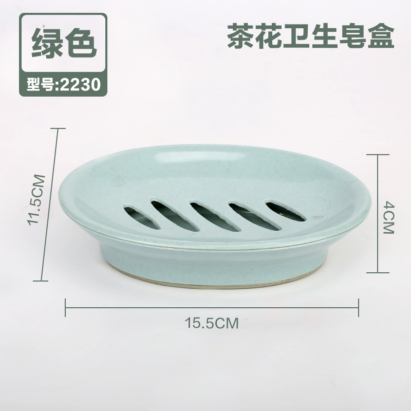 Camellia Soap Dish Drain Box Creative with Cover Travel Rack Bathroom Double Layer Plastic Soap Box 2213 in Stock Wholesale