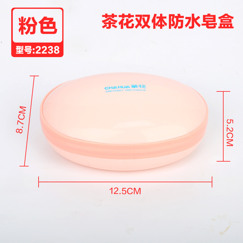 Camellia Soap Dish Drain Box Creative with Cover Travel Rack Bathroom Double Layer Plastic Soap Box 2213 in Stock Wholesale