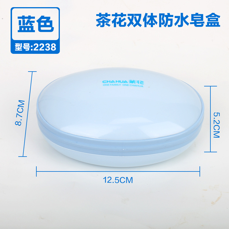 Camellia Soap Dish Drain Box Creative with Cover Travel Rack Bathroom Double Layer Plastic Soap Box 2213 in Stock Wholesale