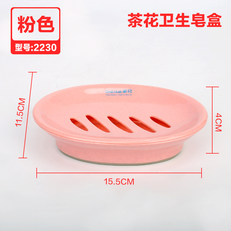 Camellia Soap Dish Drain Box Creative with Cover Travel Rack Bathroom Double Layer Plastic Soap Box 2213 in Stock Wholesale