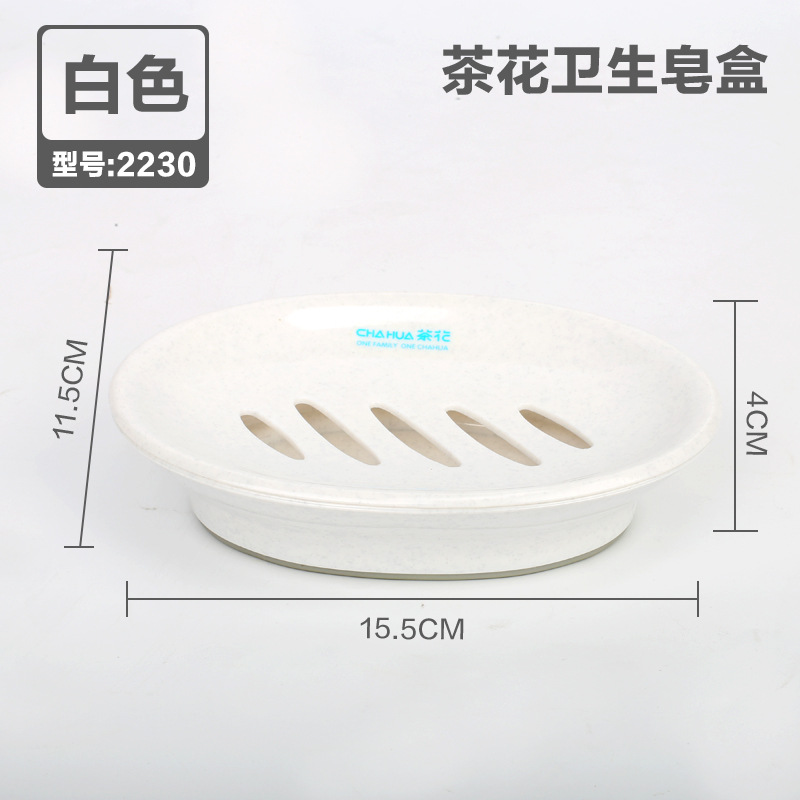 Camellia Soap Dish Drain Box Creative with Cover Travel Rack Bathroom Double Layer Plastic Soap Box 2213 in Stock Wholesale