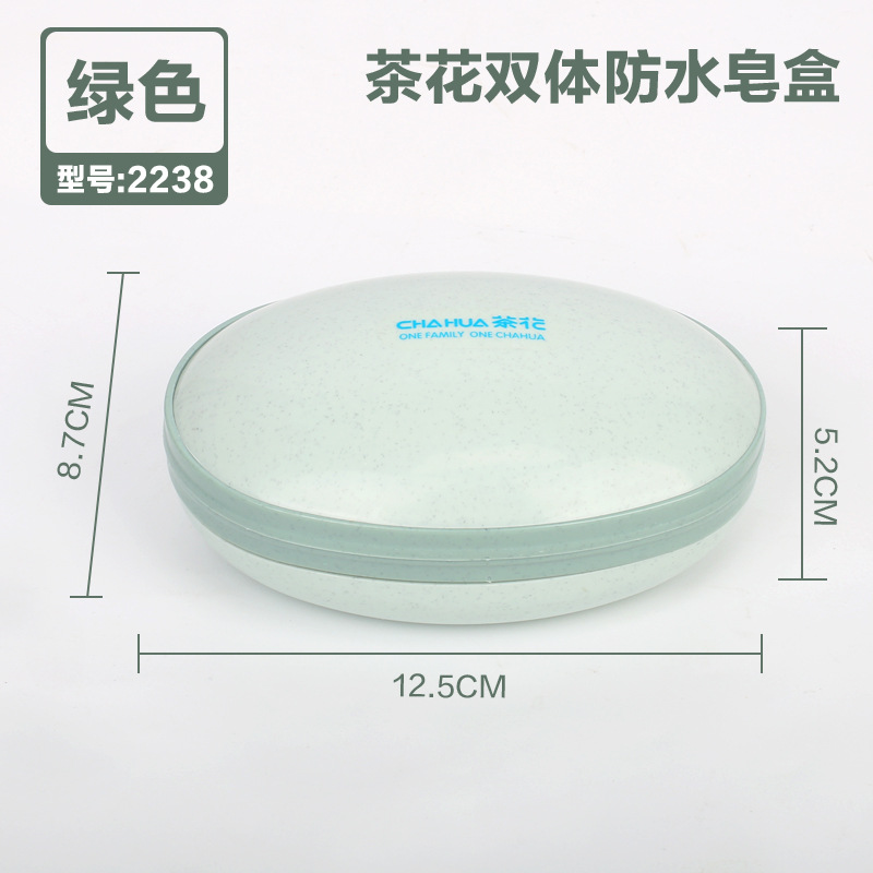 Camellia Soap Dish Drain Box Creative with Cover Travel Rack Bathroom Double Layer Plastic Soap Box 2213 in Stock Wholesale