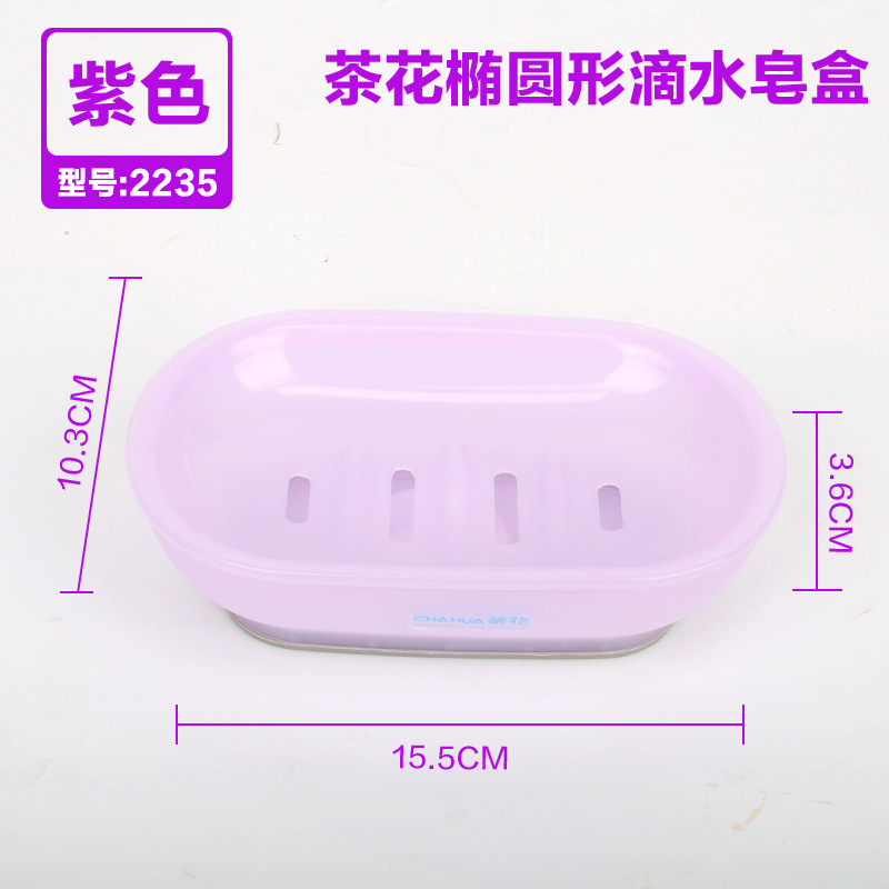 Camellia Soap Dish Drain Box Creative with Cover Travel Rack Bathroom Double Layer Plastic Soap Box 2213 in Stock Wholesale