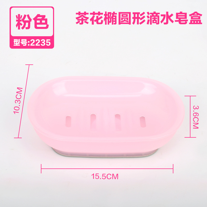 Camellia Soap Dish Drain Box Creative with Cover Travel Rack Bathroom Double Layer Plastic Soap Box 2213 in Stock Wholesale