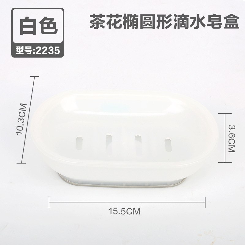 Camellia Soap Dish Drain Box Creative with Cover Travel Rack Bathroom Double Layer Plastic Soap Box 2213 in Stock Wholesale