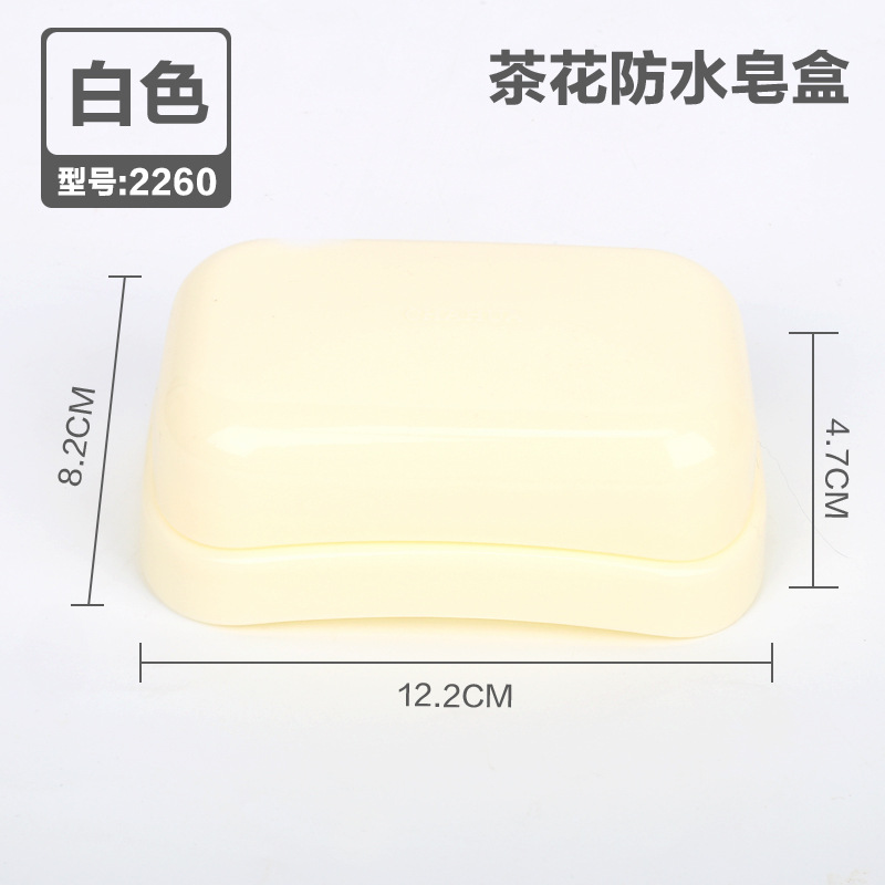 Camellia Soap Dish Drain Box Creative with Cover Travel Rack Bathroom Double Layer Plastic Soap Box 2213 in Stock Wholesale