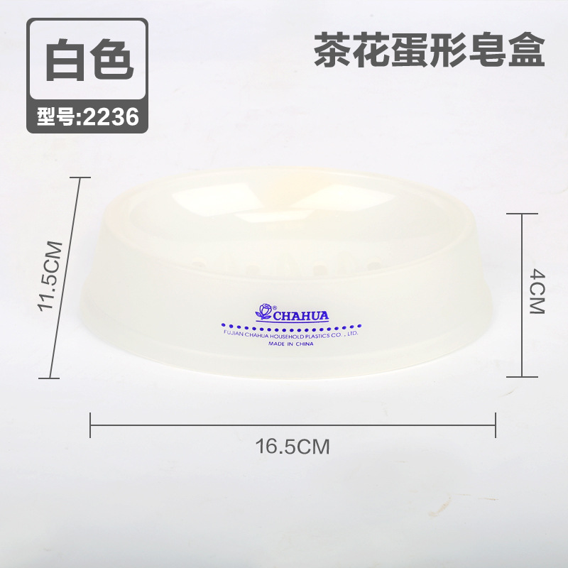 Camellia Soap Dish Drain Box Creative with Cover Travel Rack Bathroom Double Layer Plastic Soap Box 2213 in Stock Wholesale