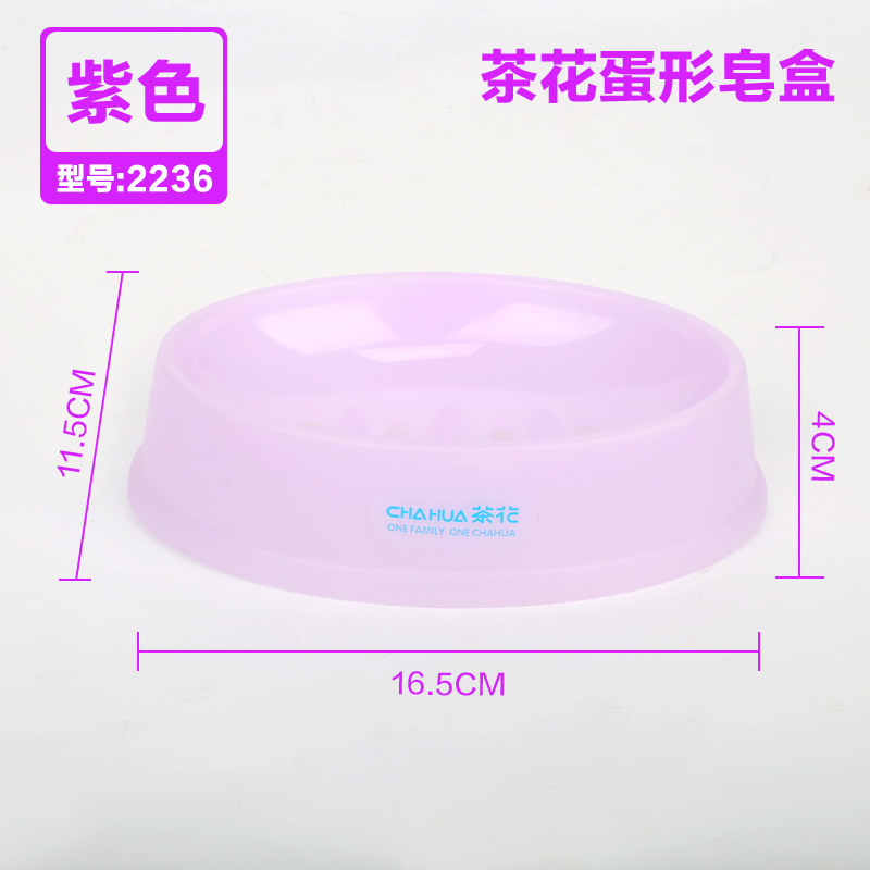 Camellia Soap Dish Drain Box Creative with Cover Travel Rack Bathroom Double Layer Plastic Soap Box 2213 in Stock Wholesale