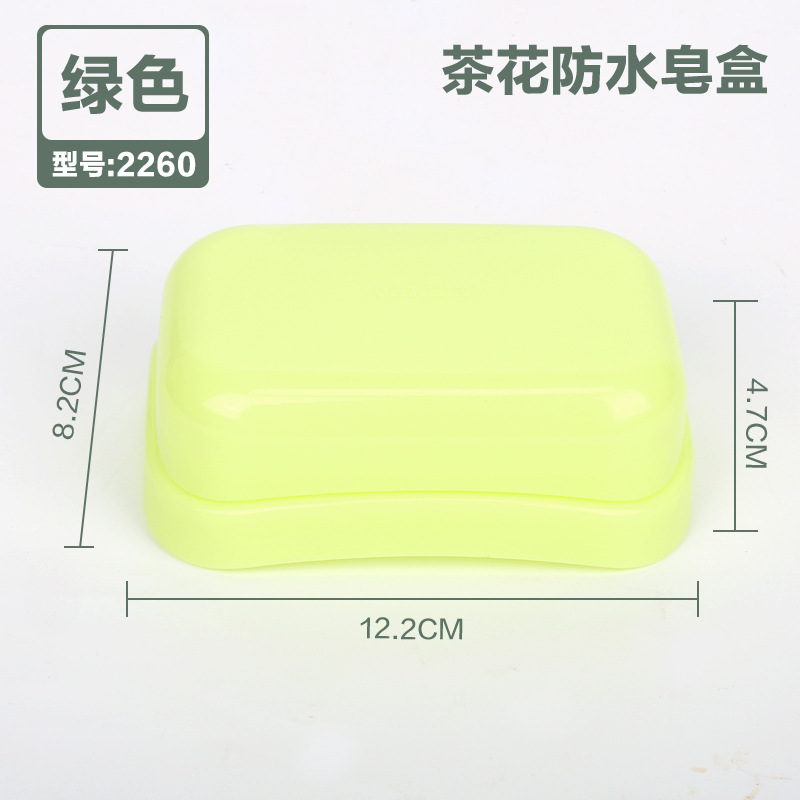 Camellia Soap Dish Drain Box Creative with Cover Travel Rack Bathroom Double Layer Plastic Soap Box 2213 in Stock Wholesale