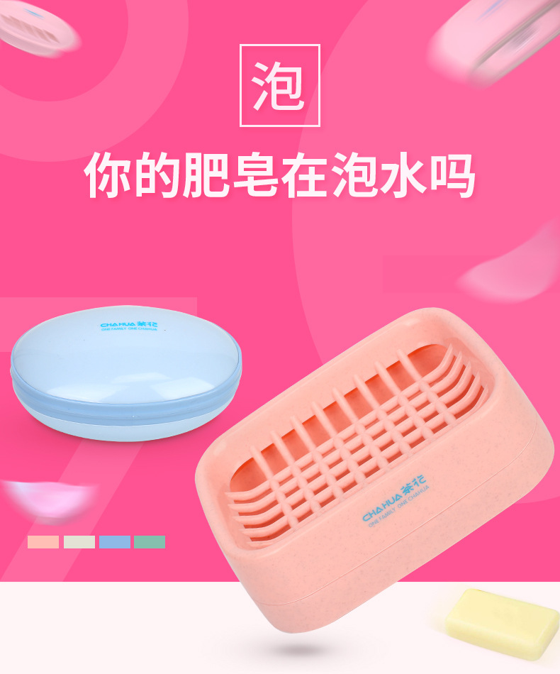 Camellia Soap Dish Drain Box Creative with Cover Travel Rack Bathroom Double Layer Plastic Soap Box 2213 in Stock Wholesale