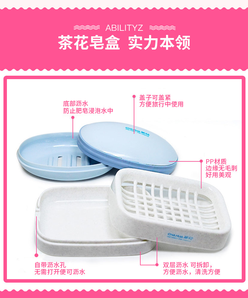 Camellia Soap Dish Drain Box Creative with Cover Travel Rack Bathroom Double Layer Plastic Soap Box 2213 in Stock Wholesale