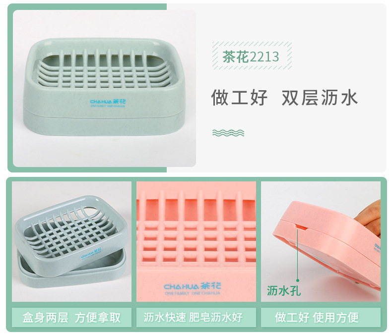 Camellia Soap Dish Drain Box Creative with Cover Travel Rack Bathroom Double Layer Plastic Soap Box 2213 in Stock Wholesale
