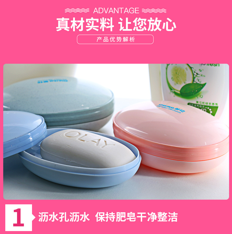 Camellia Soap Dish Drain Box Creative with Cover Travel Rack Bathroom Double Layer Plastic Soap Box 2213 in Stock Wholesale