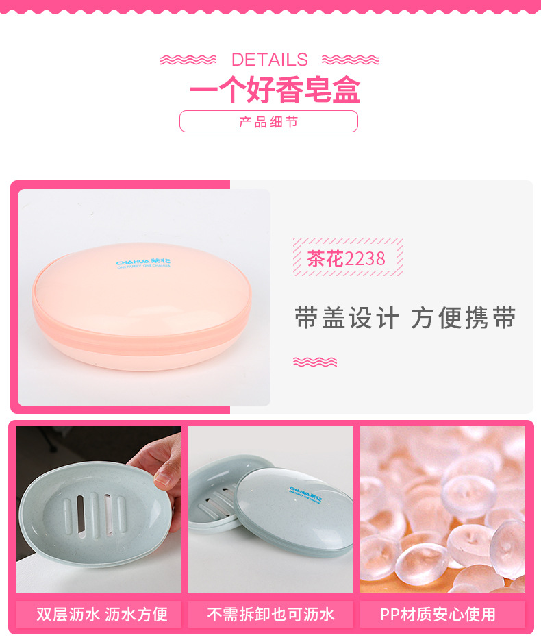 Camellia Soap Dish Drain Box Creative with Cover Travel Rack Bathroom Double Layer Plastic Soap Box 2213 in Stock Wholesale