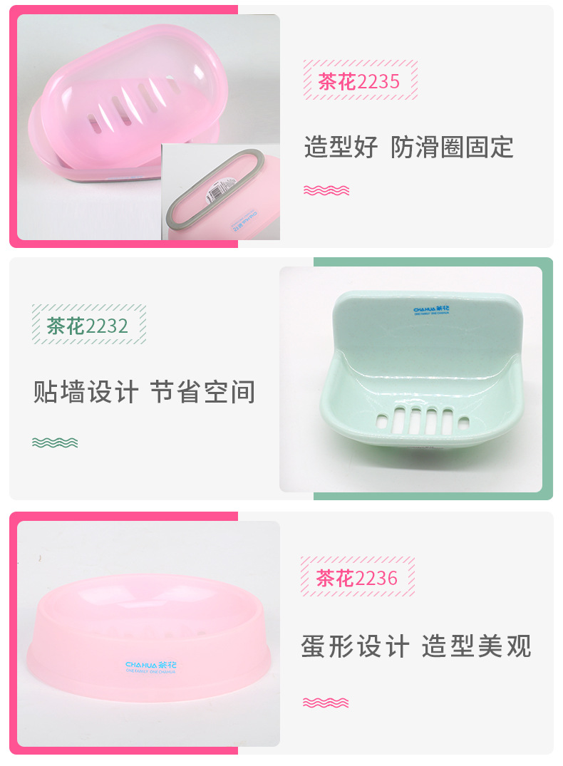 Camellia Soap Dish Drain Box Creative with Cover Travel Rack Bathroom Double Layer Plastic Soap Box 2213 in Stock Wholesale