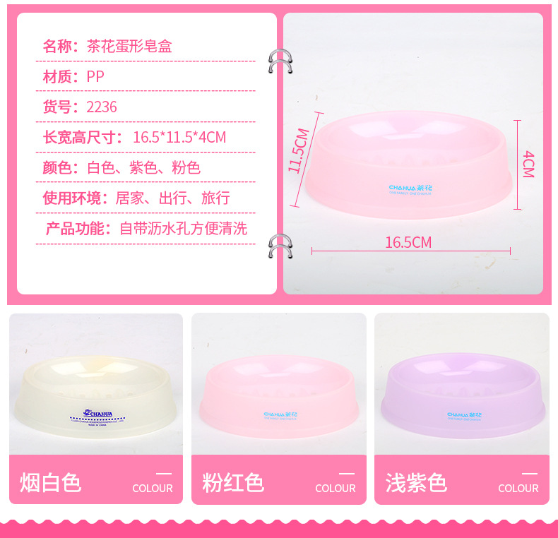 Camellia Soap Dish Drain Box Creative with Cover Travel Rack Bathroom Double Layer Plastic Soap Box 2213 in Stock Wholesale