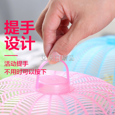 Ly-Table Food Cover Portable Food Cover Household Small Number Plastic round Dish Cover
