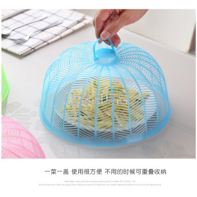 Ly-Table Food Cover Portable Food Cover Household Small Number Plastic round Dish Cover