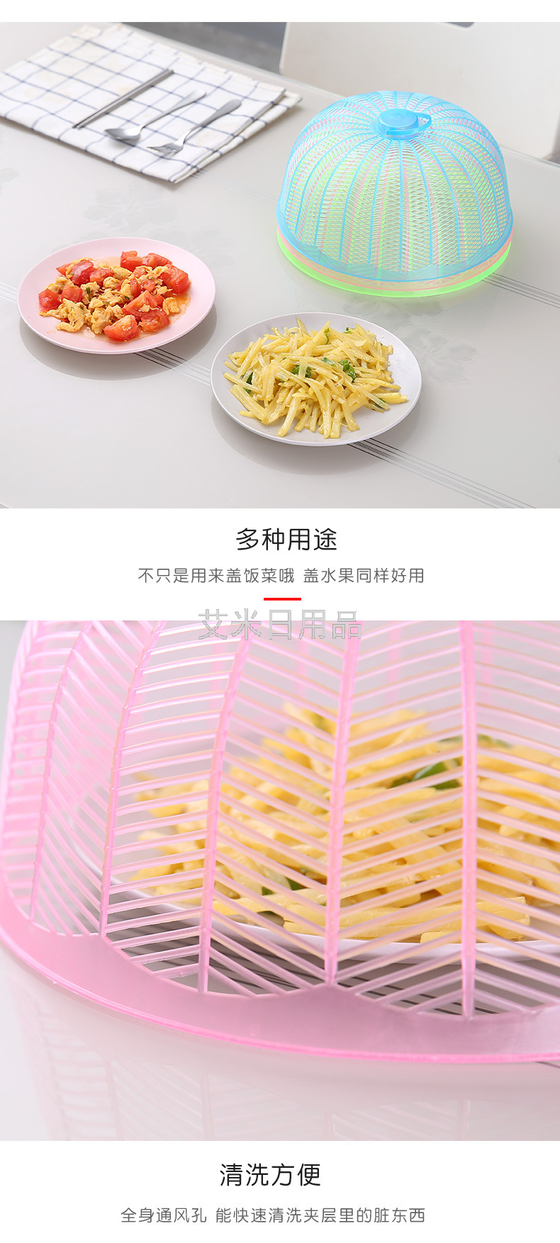 Ly-Table Food Cover Portable Food Cover Household Small Number Plastic round Dish Cover