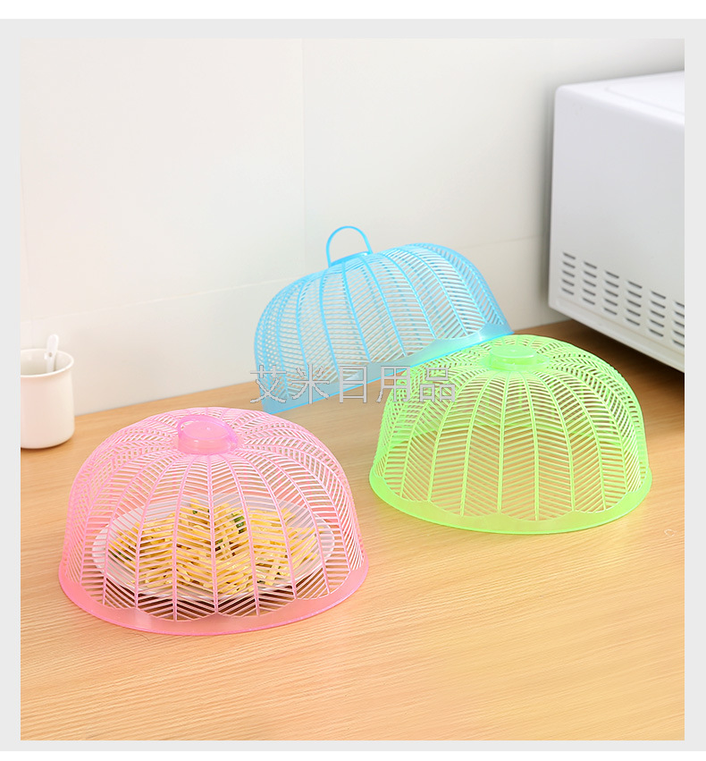 Ly-Table Food Cover Portable Food Cover Household Small Number Plastic round Dish Cover