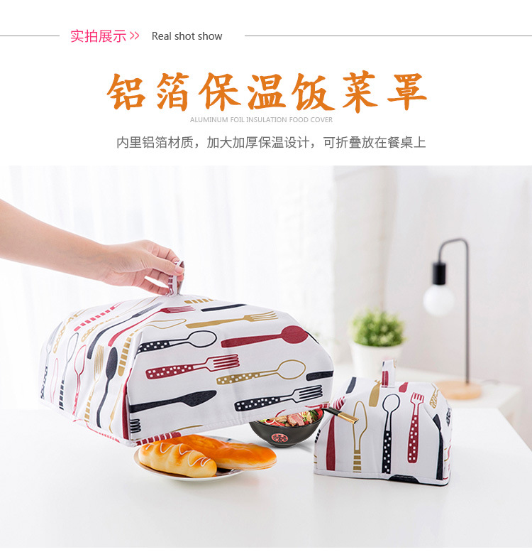 Kitchen Insulation Food Cover Dish Cover Cover Flype Dish Cover Cover Rice Cover Dust Cover Dish Umbrella Food Cover Kitchen Insulation Food Cover Dish Cover Cover Flype Dish Cover Cover Rice Cover Dust Cover Dish Umbrella Food Cover