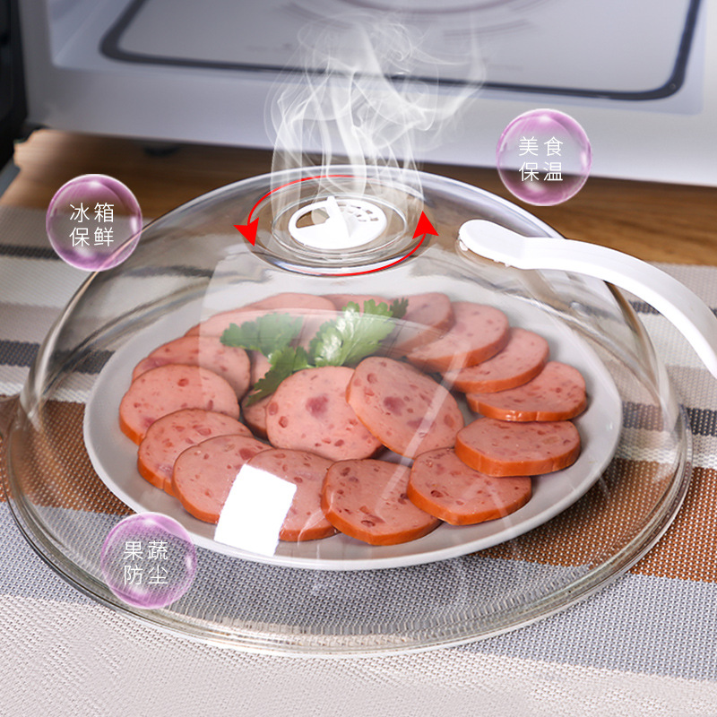 Microwave Oven Heating Hot Dish Cover Exclusive Cover Splash-Proof Oil-Proof Fresh Cover High Temperature Resistant Thermal Insulation Food Cover Food Grade