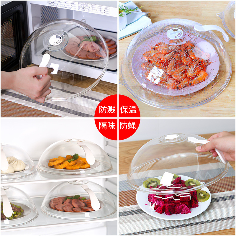 Microwave Oven Heating Hot Dish Cover Exclusive Cover Splash-Proof Oil-Proof Fresh Cover High Temperature Resistant Thermal Insulation Food Cover Food Grade