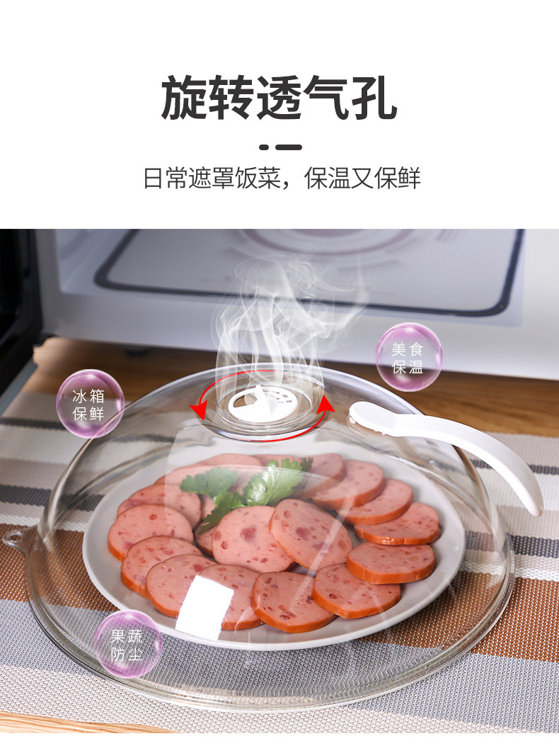 Microwave Oven Heating Hot Dish Cover Exclusive Cover Splash-Proof Oil-Proof Fresh Cover High Temperature Resistant Thermal Insulation Food Cover Food Grade Microwave Oven Heating Hot Dish Cover Exclusive Cover Splash-Proof Oil-Proof Fresh Cover High Temperature Resistant Thermal Insulation Food Cover Food Grade