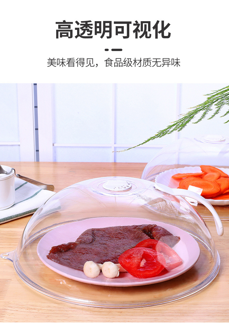 Microwave Oven Heating Hot Dish Cover Exclusive Cover Splash-Proof Oil-Proof Fresh Cover High Temperature Resistant Thermal Insulation Food Cover Food Grade Microwave Oven Heating Hot Dish Cover Exclusive Cover Splash-Proof Oil-Proof Fresh Cover High Temperature Resistant Thermal Insulation Food Cover Food Grade