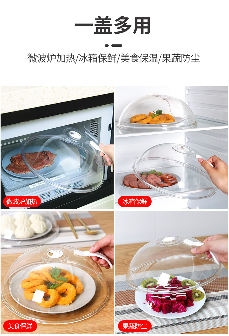 Microwave Oven Heating Hot Dish Cover Exclusive Cover Splash-Proof Oil-Proof Fresh Cover High Temperature Resistant Thermal Insulation Food Cover Food Grade Microwave Oven Heating Hot Dish Cover Exclusive Cover Splash-Proof Oil-Proof Fresh Cover High Temperature Resistant Thermal Insulation Food Cover Food Grade