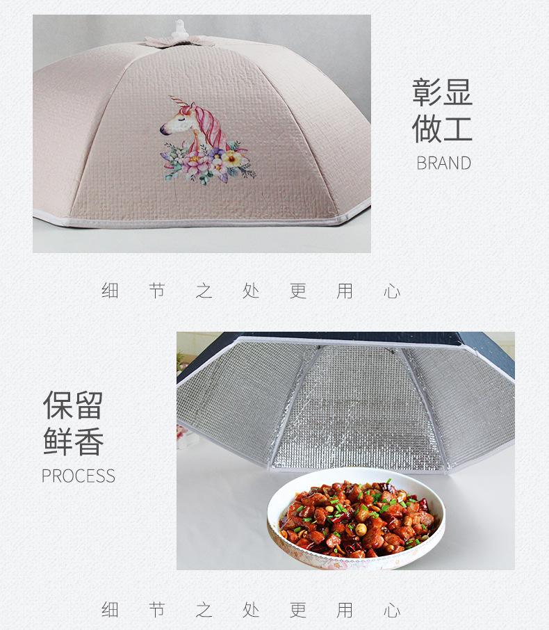 Thermal Food Cover Meal Table Rice Cover Household Cover Dish Cover Heating Dish Folding Cover One Product Dropshipping Thermal Food Cover Meal Table Rice Cover Household Cover Dish Cover Heating Dish Folding Cover One Product Dropshipping