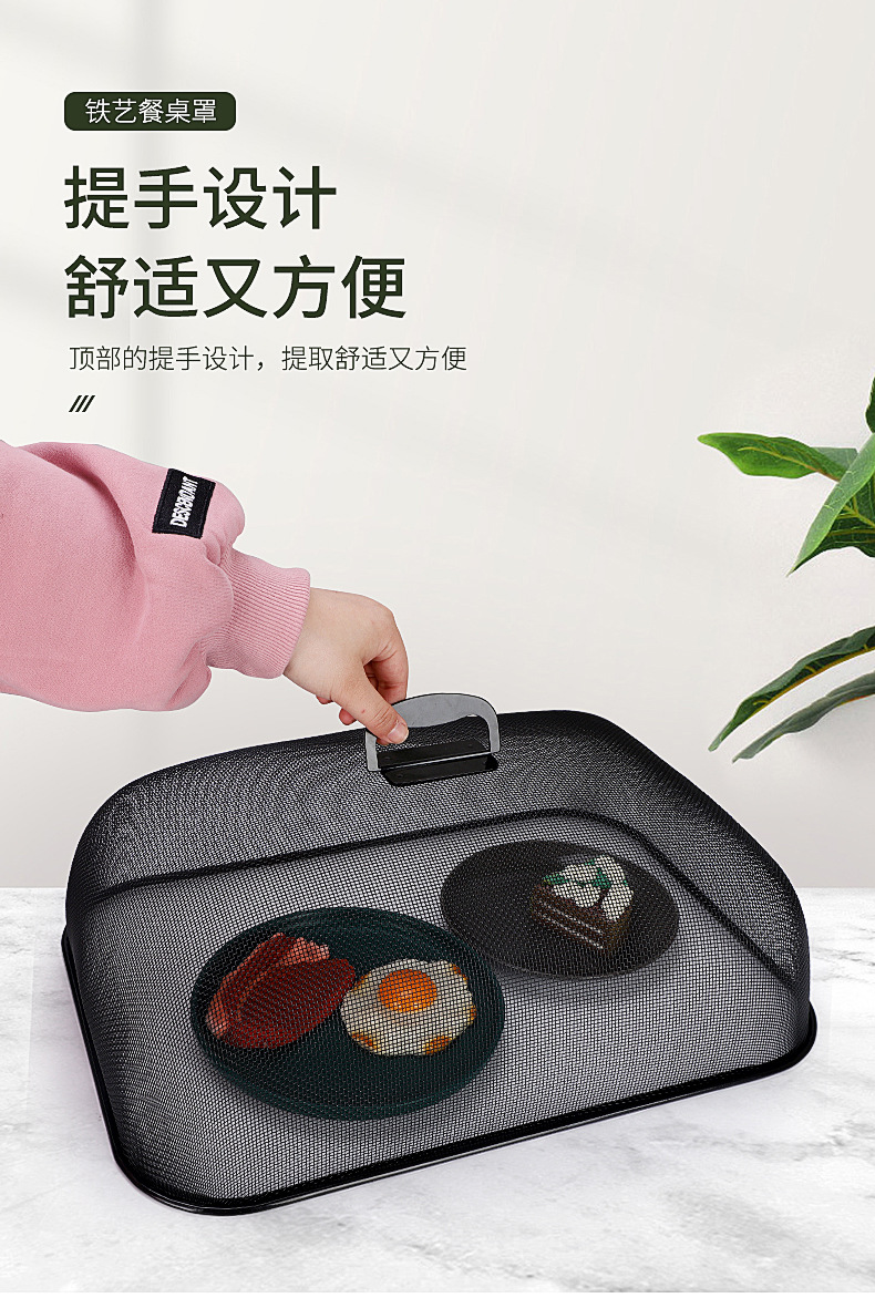 Vegetable Cover Kitchen Household AntiCockroach Mosquito Food Cover round and Square Cover Vegetables Dish Cover Spot Vegetable Cover Kitchen Household AntiCockroach Mosquito Food Cover round and Square Cover Vegetables Dish Cover Spot