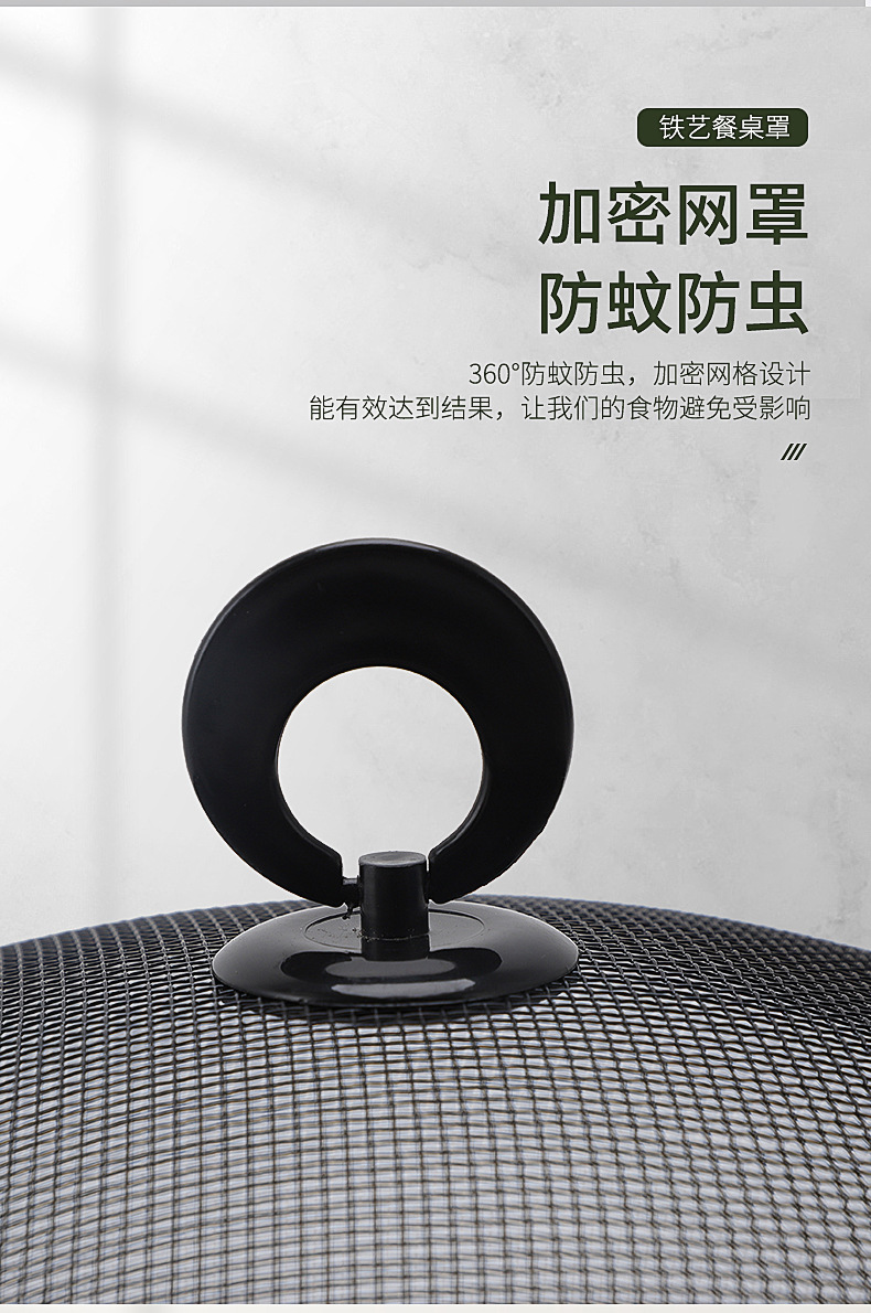 Vegetable Cover Kitchen Household AntiCockroach Mosquito Food Cover round and Square Cover Vegetables Dish Cover Spot Vegetable Cover Kitchen Household AntiCockroach Mosquito Food Cover round and Square Cover Vegetables Dish Cover Spot