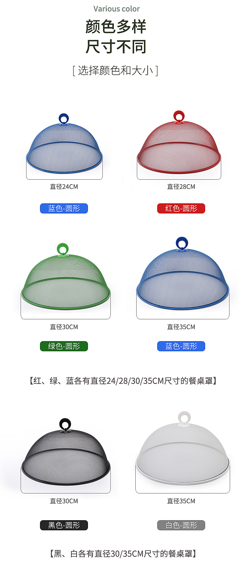 Vegetable Cover Kitchen Household AntiCockroach Mosquito Food Cover round and Square Cover Vegetables Dish Cover Spot Vegetable Cover Kitchen Household AntiCockroach Mosquito Food Cover round and Square Cover Vegetables Dish Cover Spot
