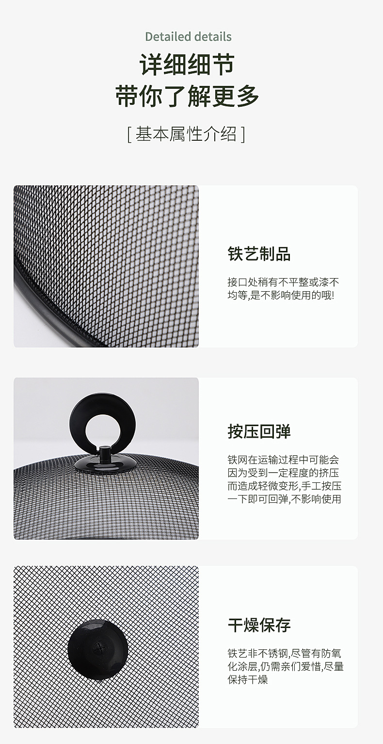Vegetable Cover Kitchen Household AntiCockroach Mosquito Food Cover round and Square Cover Vegetables Dish Cover Spot Vegetable Cover Kitchen Household AntiCockroach Mosquito Food Cover round and Square Cover Vegetables Dish Cover Spot