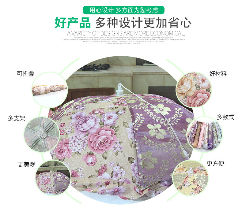 Anti-Fly Anti-Fouling Table Cover Food Cover 2019 Summer Fashion Lace Fabric Folding Dish Cover Factory Supply