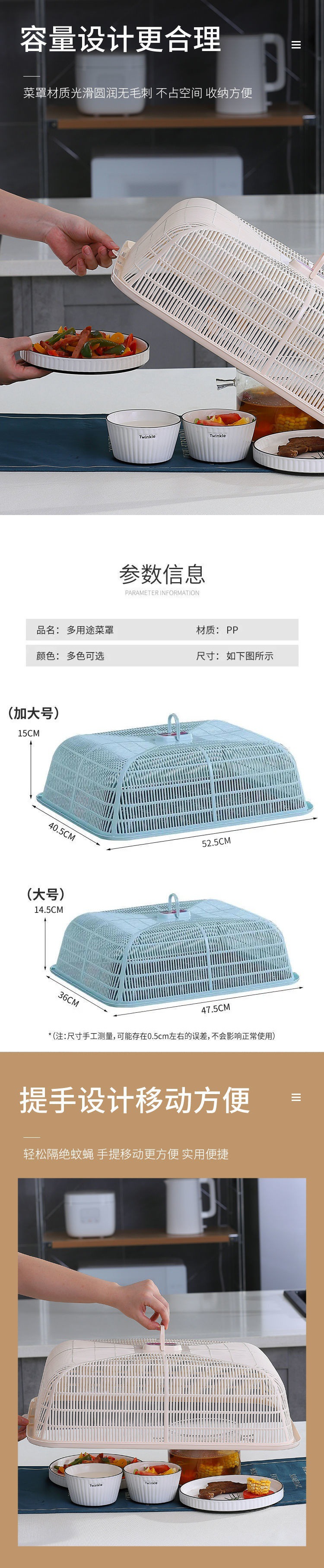 Cover Breathable Anti Fly Anti-Mosquito plus-Sized Small Ventilated Dish Food Table Encryption Bowl One Piece Dropshipping Cover Breathable Anti Fly Anti-Mosquito plus-Sized Small Ventilated Dish Food Table Encryption Bowl One Piece Dropshipping