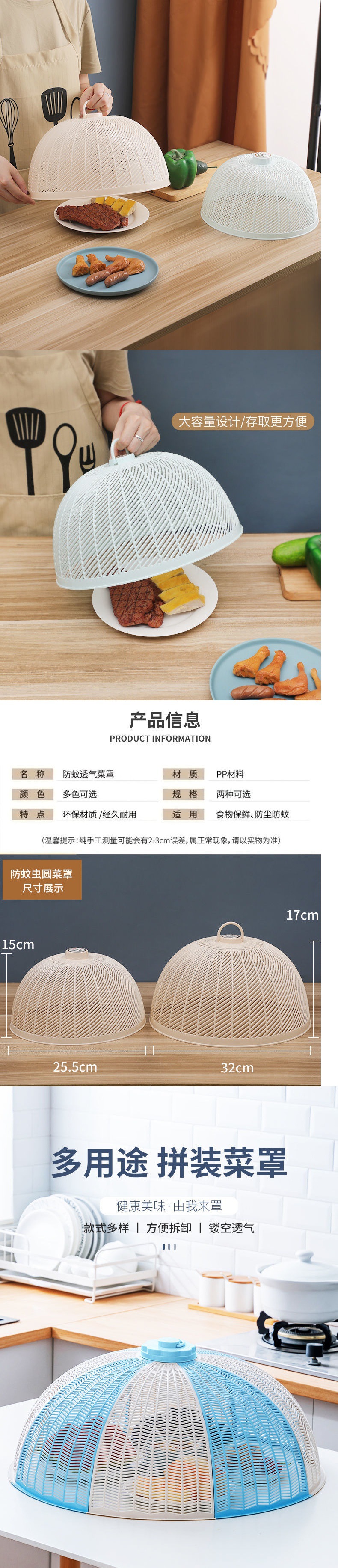 Cover Breathable Anti Fly Anti-Mosquito plus-Sized Small Ventilated Dish Food Table Encryption Bowl One Piece Dropshipping Cover Breathable Anti Fly Anti-Mosquito plus-Sized Small Ventilated Dish Food Table Encryption Bowl One Piece Dropshipping