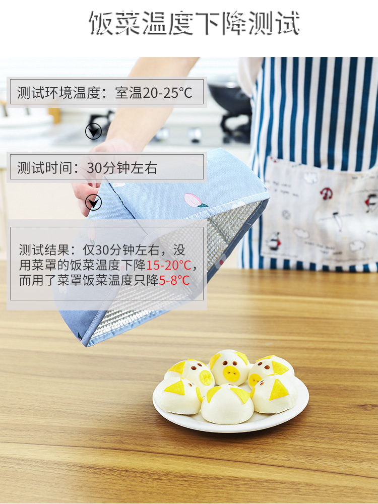 F364 Home Food Insulated Vegetable Cover Kitchen Food Dustproof Cover New Aluminum Foil Dish Large Food Cozy F364 Home Food Insulated Vegetable Cover Kitchen Food Dustproof Cover New Aluminum Foil Dish Large Food Cozy
