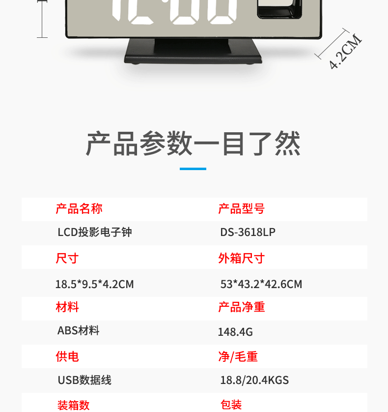 Projection Alarm Clock 2022 New Table Clock Student Creativity Desktop Mirror Led Digital Electronic Clock Cross-Border Projection Alarm Clock 2022 New Table Clock Student Creativity Desktop Mirror Led Digital Electronic Clock Cross-Border