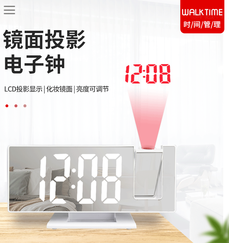 Projection Alarm Clock 2022 New Table Clock Student Creativity Desktop Mirror Led Digital Electronic Clock Cross-Border Projection Alarm Clock 2022 New Table Clock Student Creativity Desktop Mirror Led Digital Electronic Clock Cross-Border