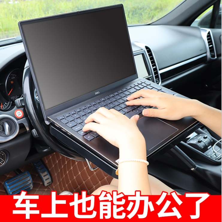 Car Small Table Car Folding Computer Desk Writing Desk Rear Seat Car Notebook Bracket Car Small Table