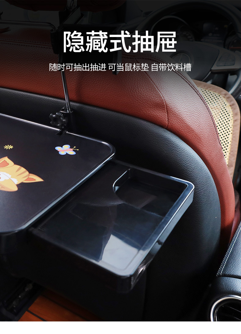Car Small Table Car Folding Computer Desk Writing Desk Rear Seat Car Notebook Bracket Car Small Table