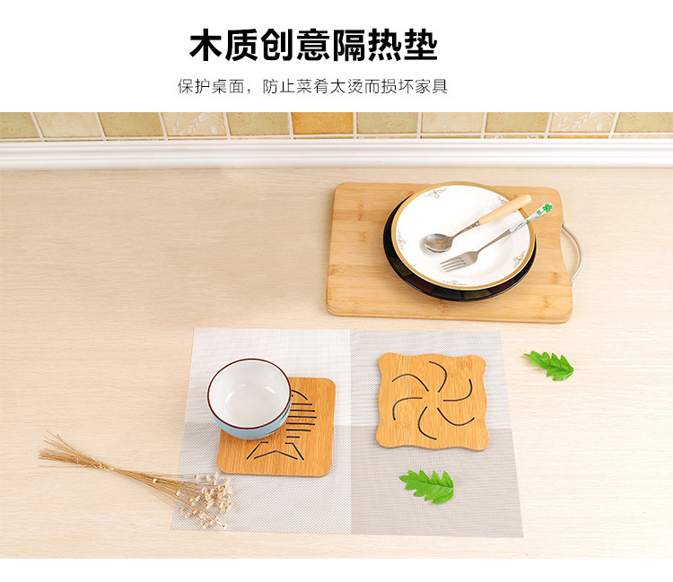 Wooden place mat heat mat Creative table mat plate mat household iron proof pot mat casserole bowl mat coasters