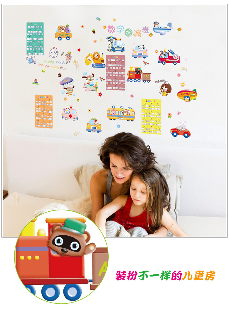 New Cartoon PVC Wall Stickers Digital Addition and Subtraction Table Children's Room Kindergarten Background Decorative Wall Sticker
