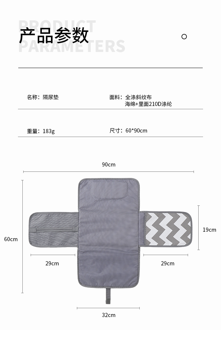 Baby Portable Diaper Changing Waterproof Mattress Cover Packs Multi-Functional Baby Diaper Changing Table Anti-Maternal and Child Supplies Travel Cross-Border