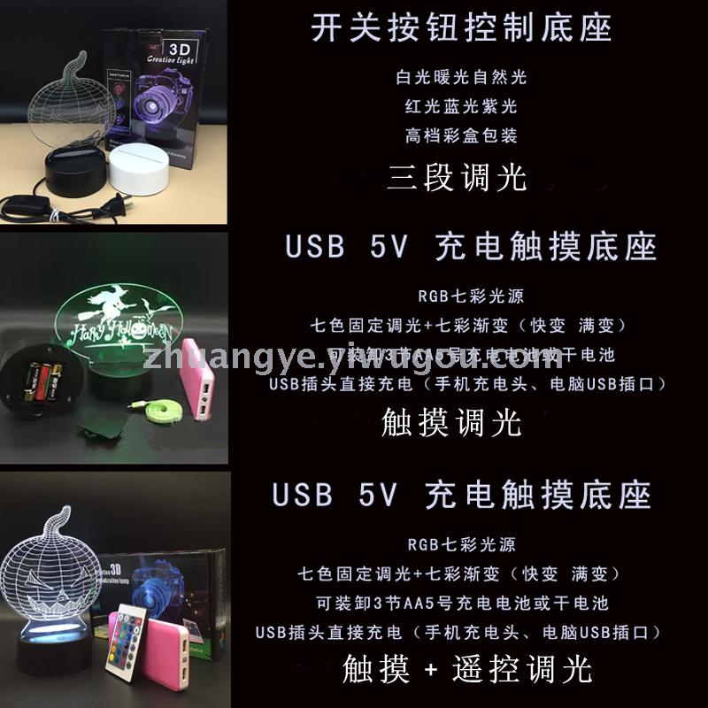 3D LED Table Lamps Desk Lamp Light Dining Room Bedroom Night Stand Living Glass Small Modern Next shark dolphin 9